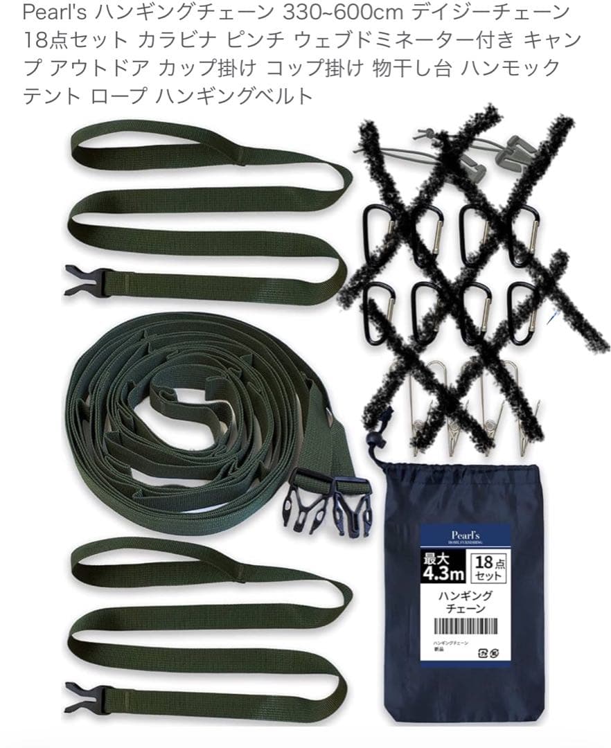 タープセット フューチャーフォックス ヘキサタープ、ポール、設営セット