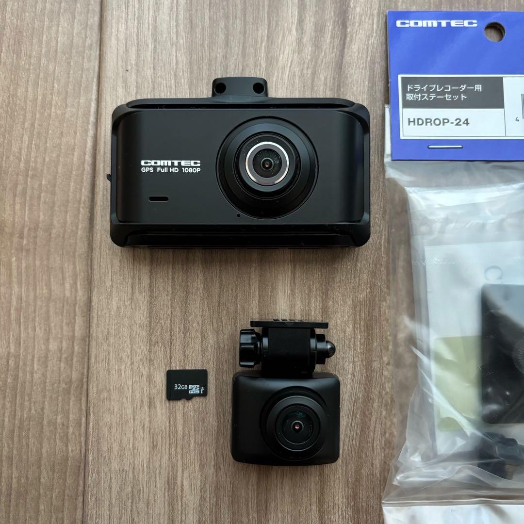 ZDR035 コムテック ドライブレコーダー