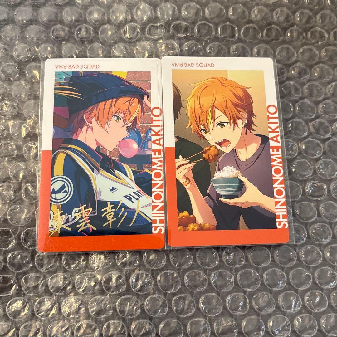 プロセカ 東雲彰人 エピカ23B 箔押し - メルカリ