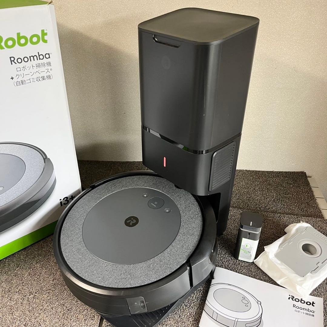 B3激安早い者勝ち✨ルンバ i3+ 自動ゴミ収集機能付きロボット掃除機本体