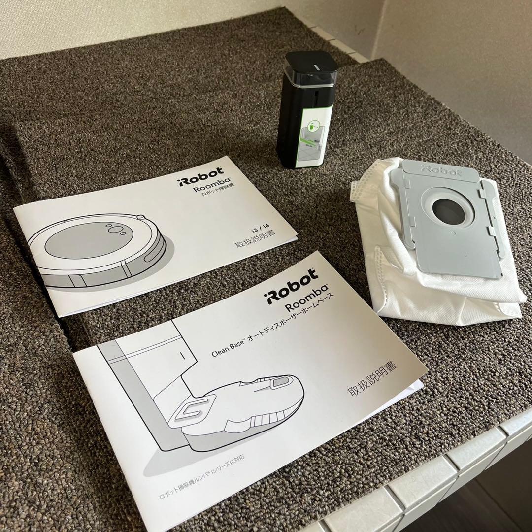 B3激安早い者勝ち✨ルンバ i3+ 自動ゴミ収集機能付きロボット掃除機本体