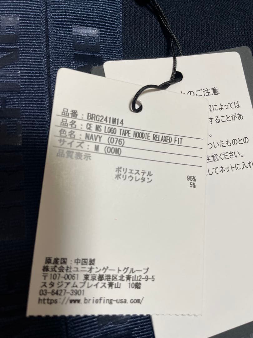 【新品】CE LOGO TAPE HOODIE RELAXED FIT ネイビー