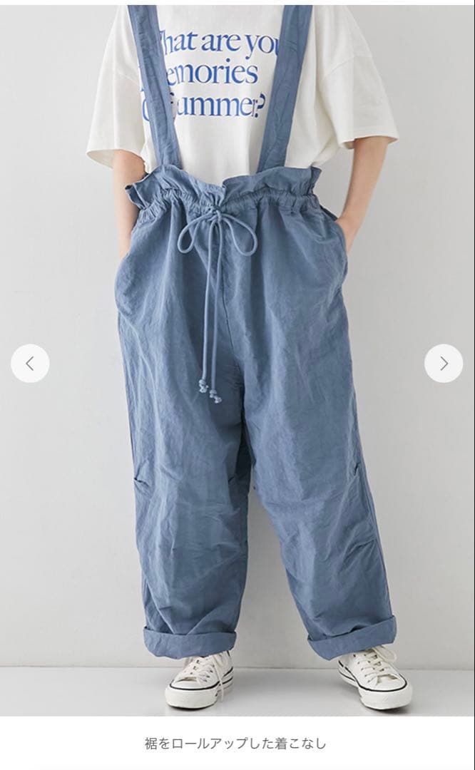 ネストローブ コットンリネン サロペット(ブルー)