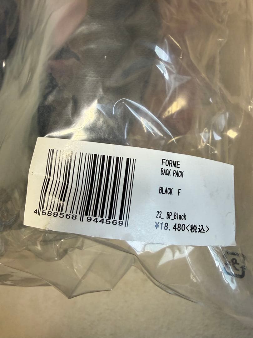 【新品未使用】FORME リュック　東原亜希
