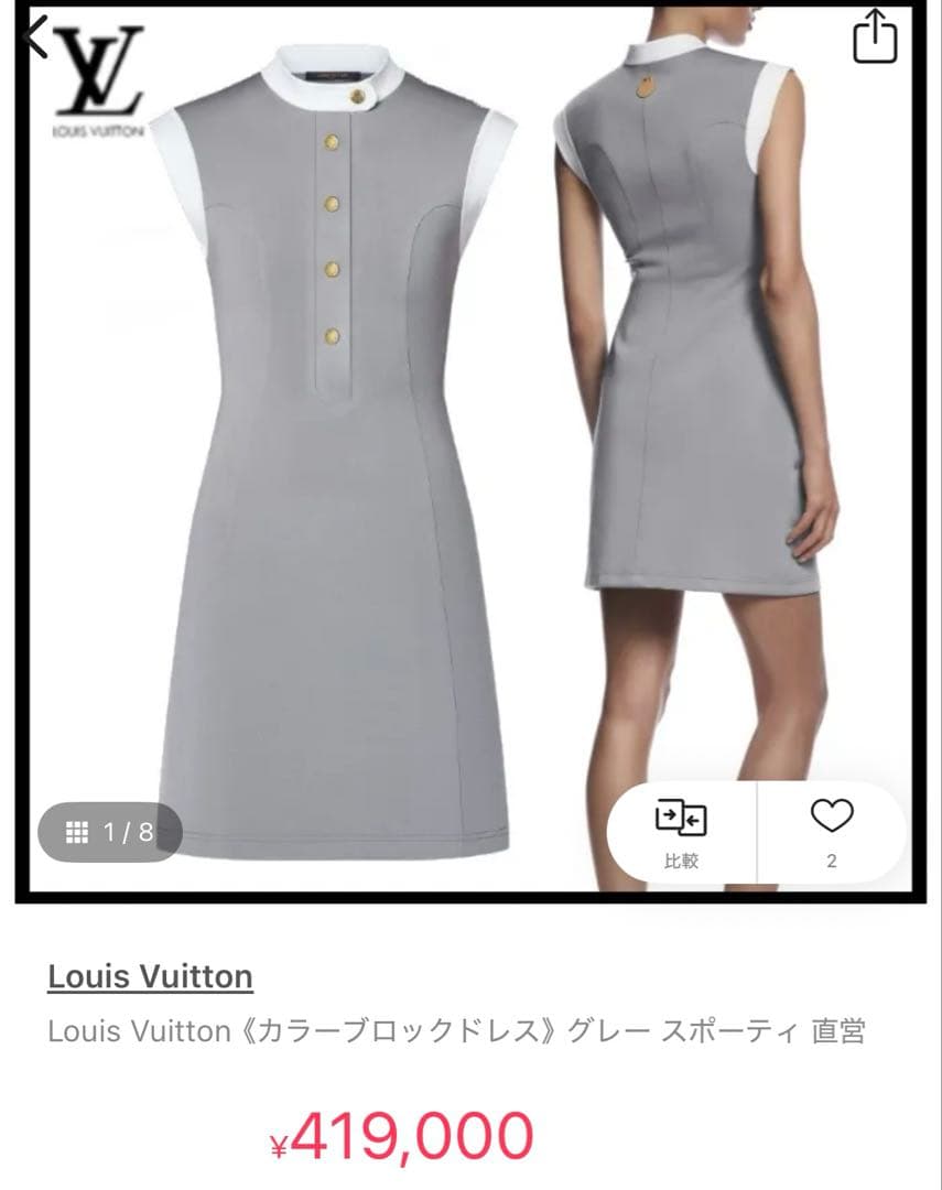 テクニカルジャージー　カラーブロックドレス　38サイズ　ワンピース　ドレス