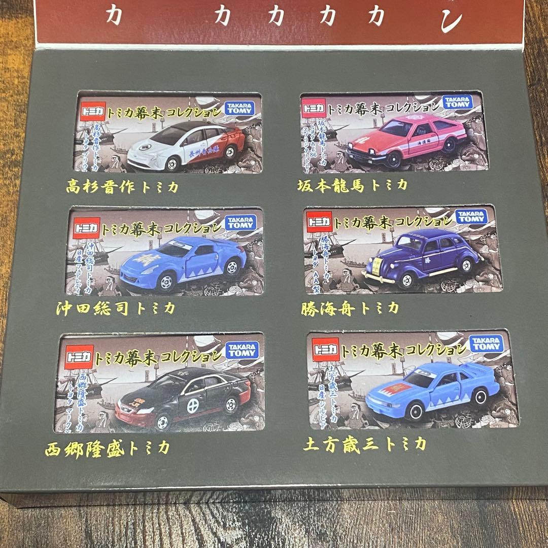 トミカ 幕末 武将 御前 コレクション 3点セット - メルカリ