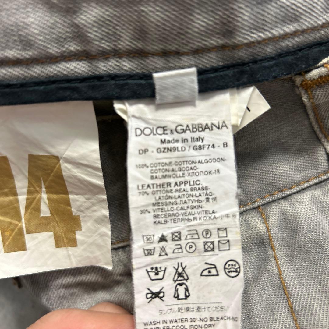 DOLCE & GABBANA グレー ダメージ加工ストレートデニム44