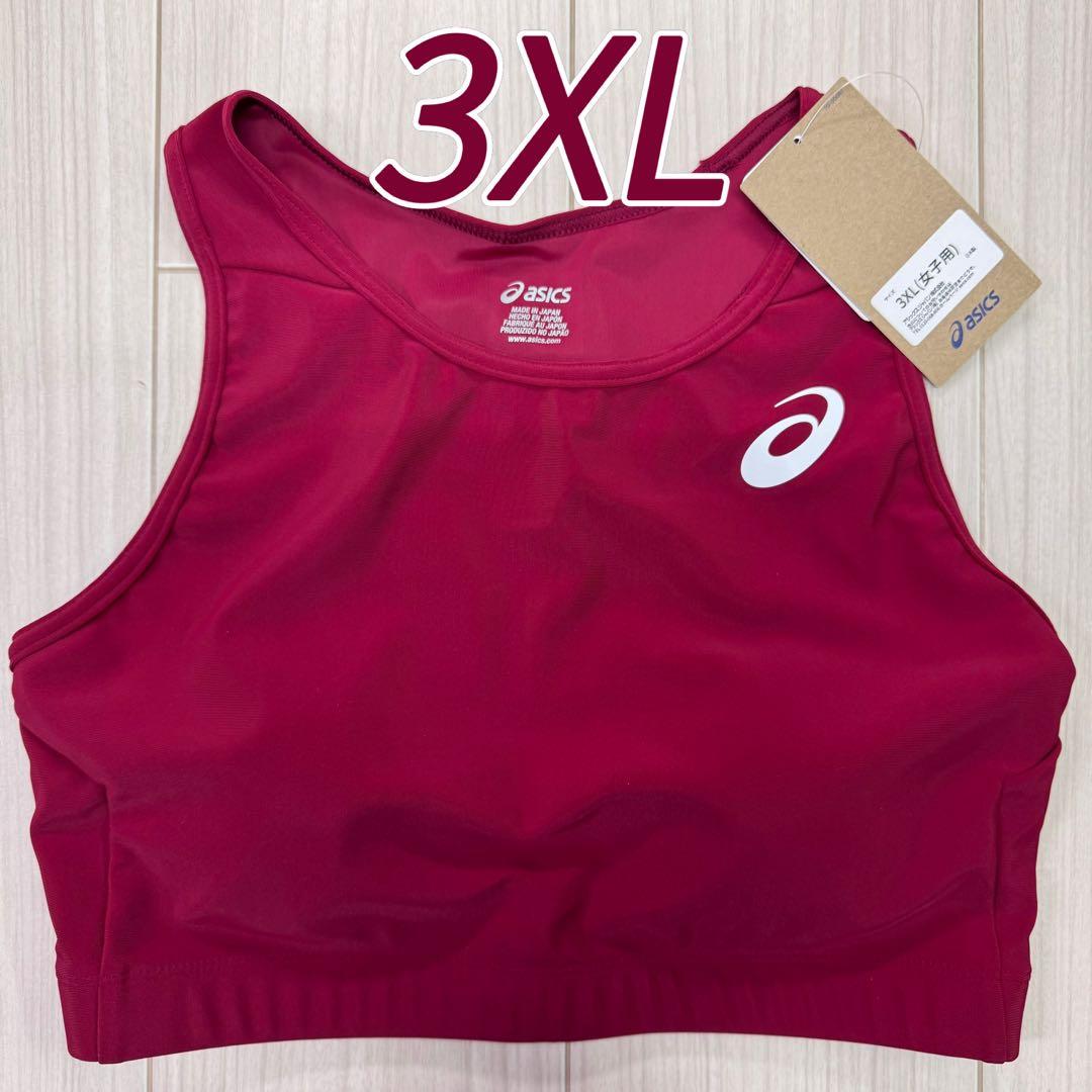 専用商品 アシックス陸上トップ エンジ単色 3XLサイズ 新品