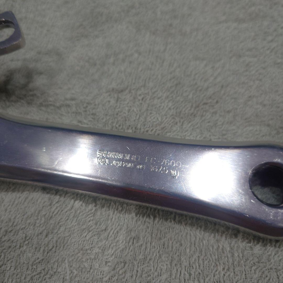 【Nishishi】クランクアーム 167.5mm　njs