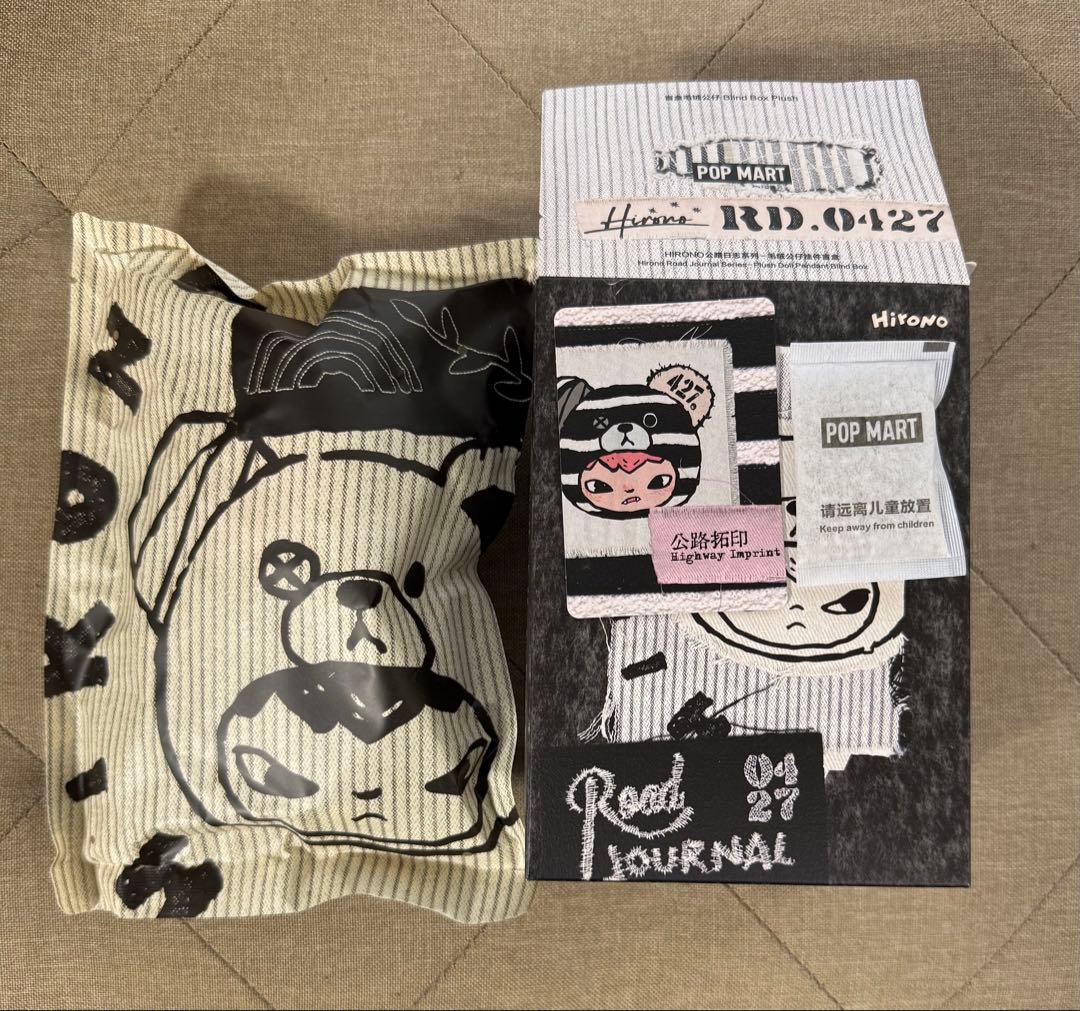 HIRONO Road Journal シークレット ぬいぐるみペンダント - メルカリ