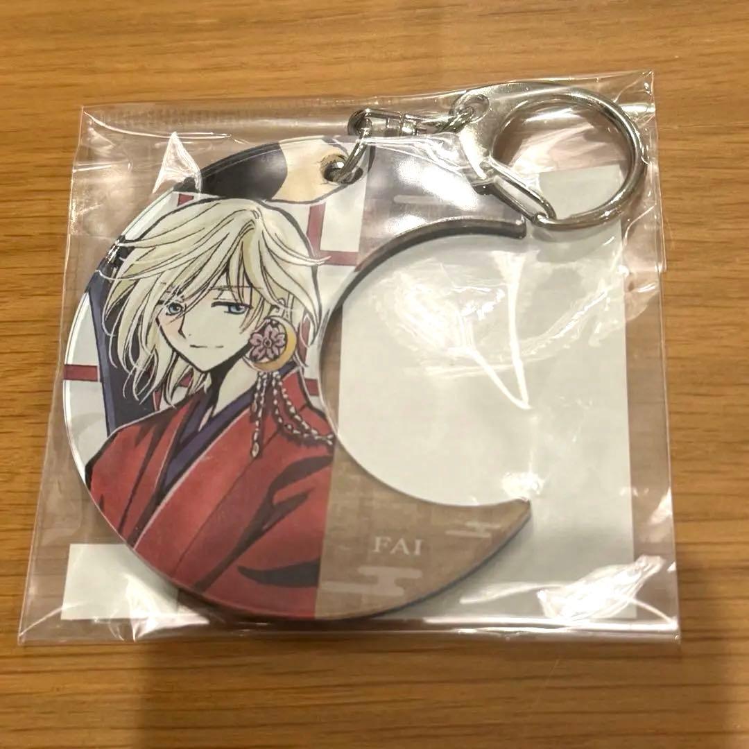 clamp ツバサクロニクル 両面キーホルダー