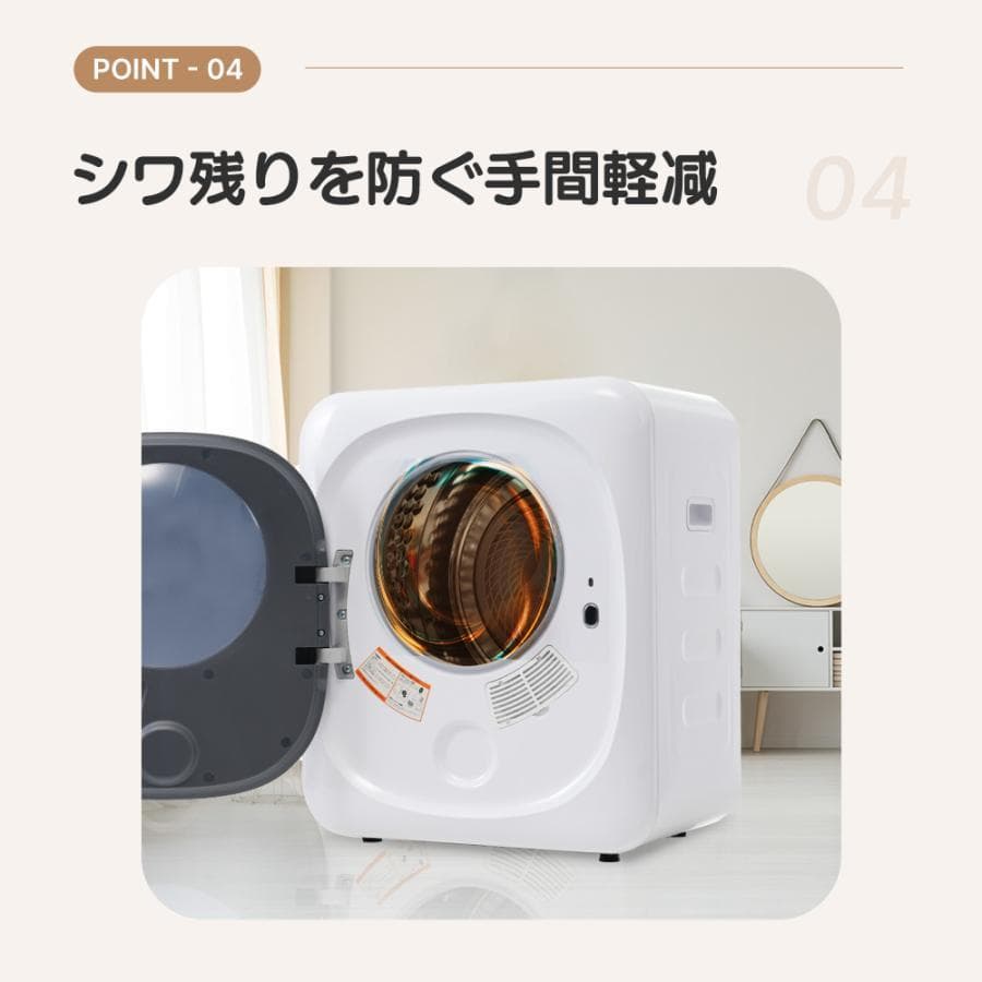 乾燥機3kg UV+ 高温除菌タッチパネル式 節電 除湿 シワ取り(P061）