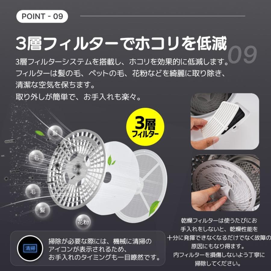 乾燥機3kg UV+ 高温除菌タッチパネル式 節電 除湿 シワ取り(P061）