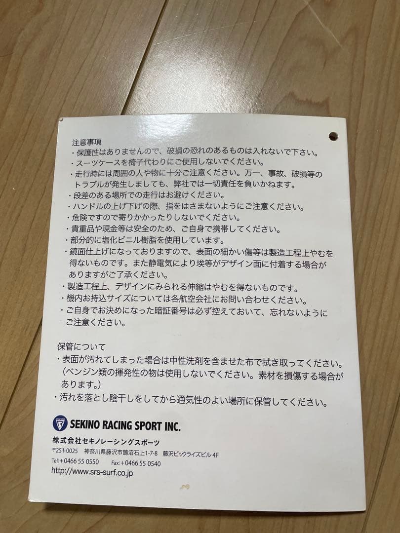 フラハワイ　キャリーケース　フラダンス ハワイアン