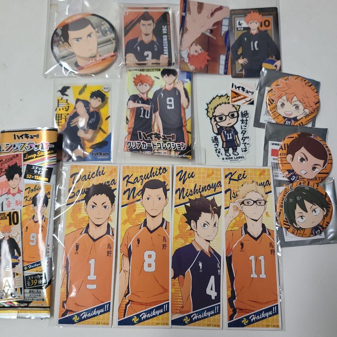 ハイキュー月島蛍グッズ13点セット