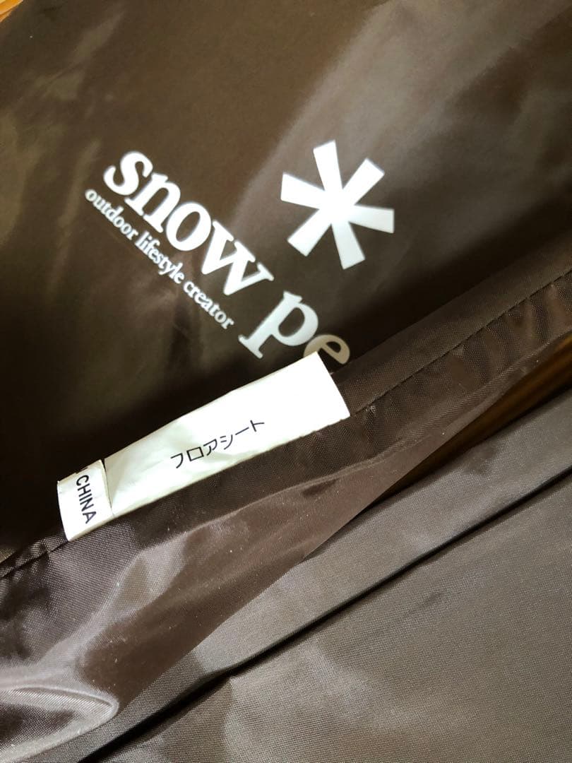スノーピーク peak SDE-001 アメニティードームフロアシート付