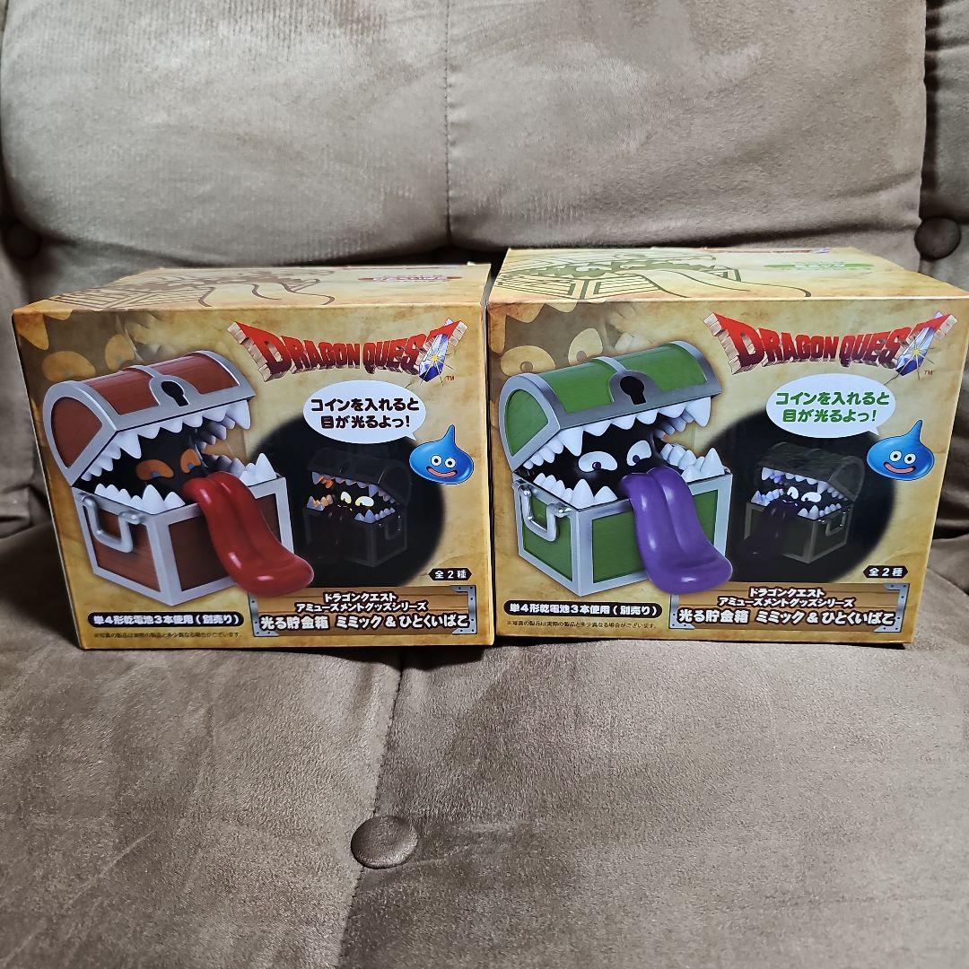 ドラクエ ドラゴンクエスト ミミック ひとくいばこ フィギュア