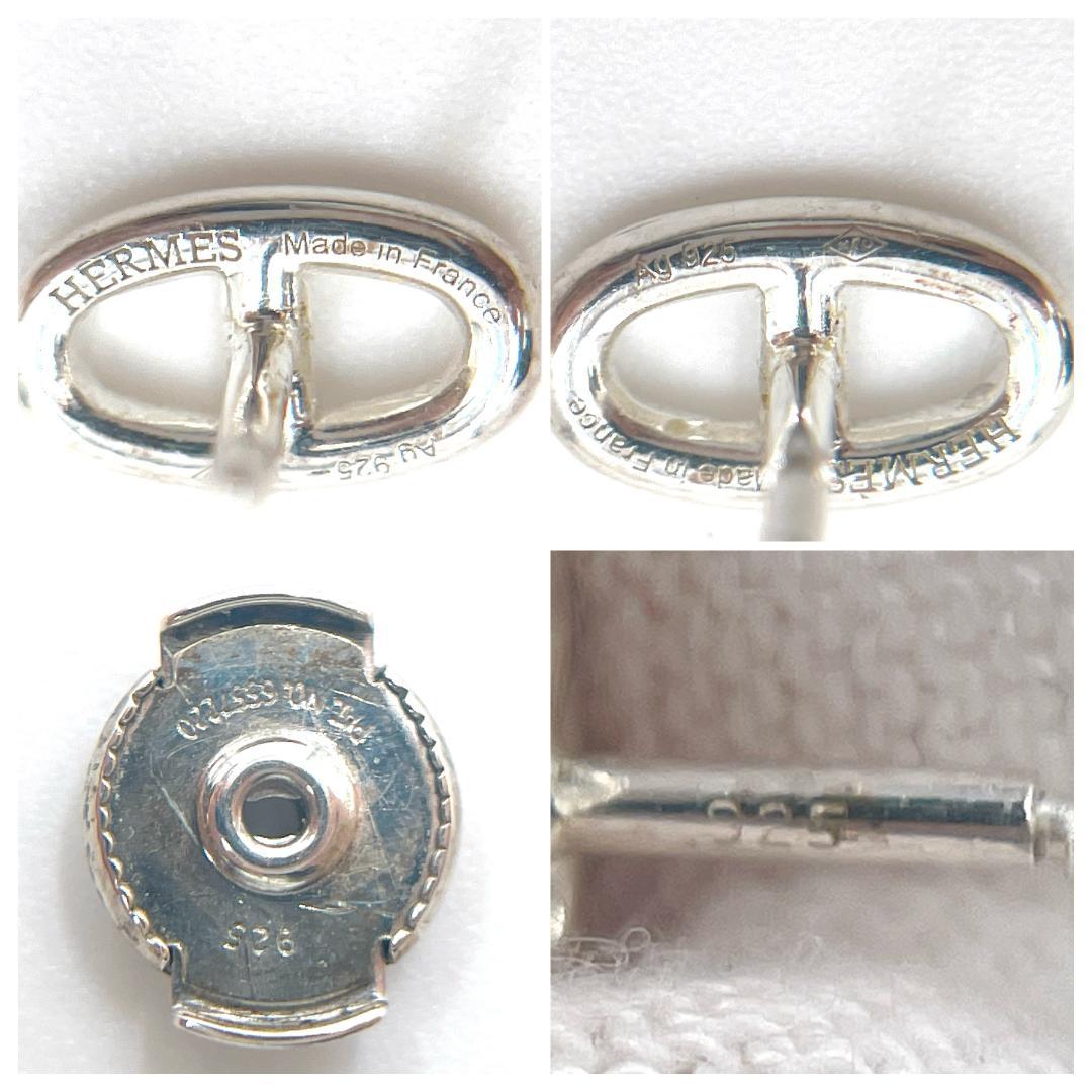 ✨️美品✨️ エルメス シェーヌダンクル ファランドール ピアス 片耳 シルバー