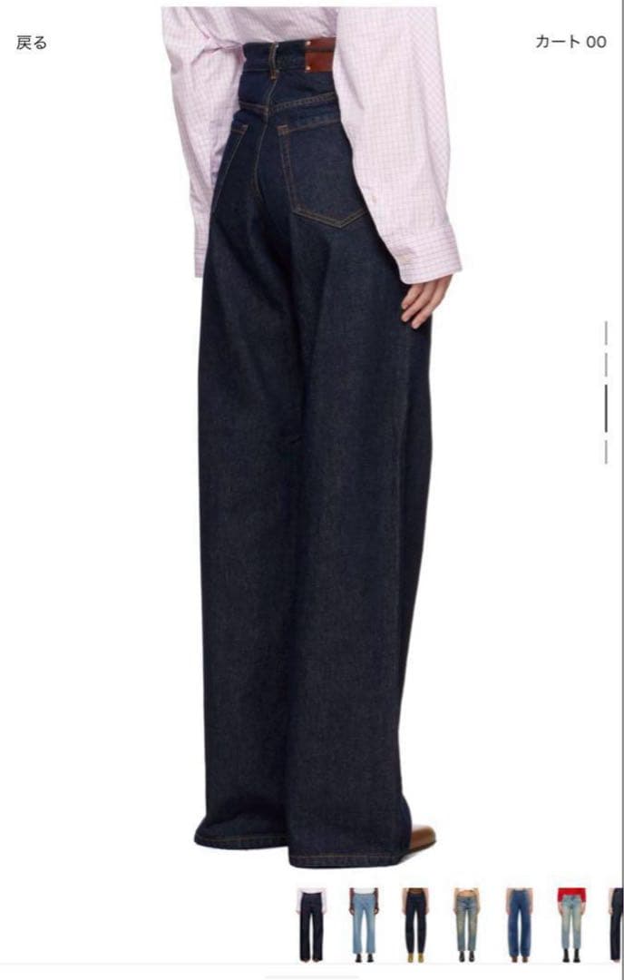 [レア］DRIES VAN NOTEN ネイビーストレートジーンズ