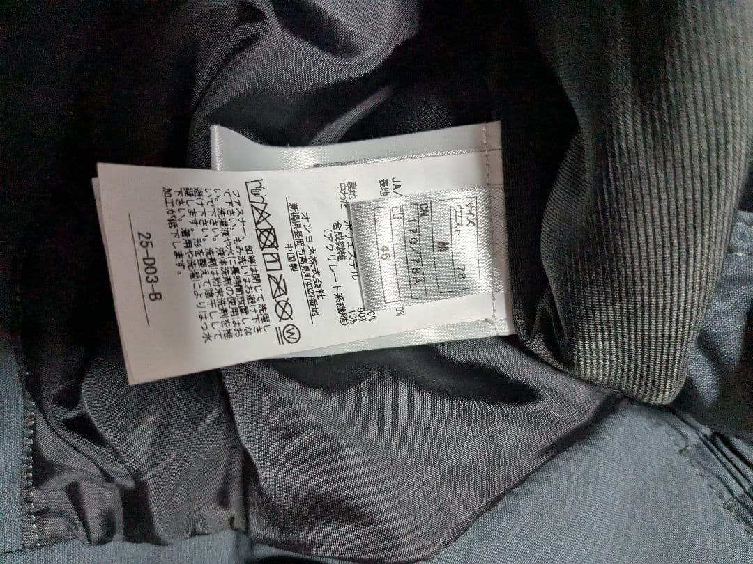 ゴ*太様 25-26モデル　オンヨネ デモ選手　ウェア　Mサイズ