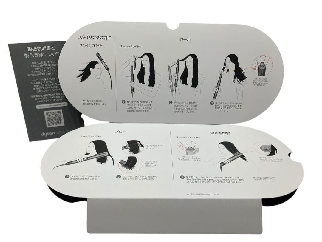 赤*猿様 ✳︎未使用✳︎ ダイソン HS05 マルチ ヘアドライヤー ピンク 保