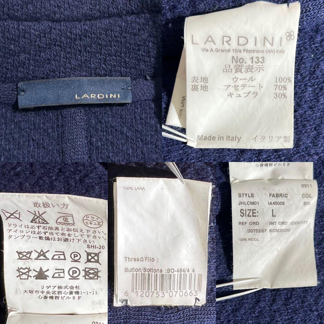 【極美品/Lサイズ】LARDINI ラルディーニ チェスターコート ネイビー系