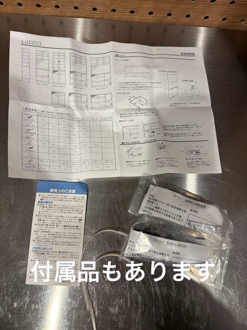 pooh【美品】食器棚 キッチンカウンター リビングハウスルシード120