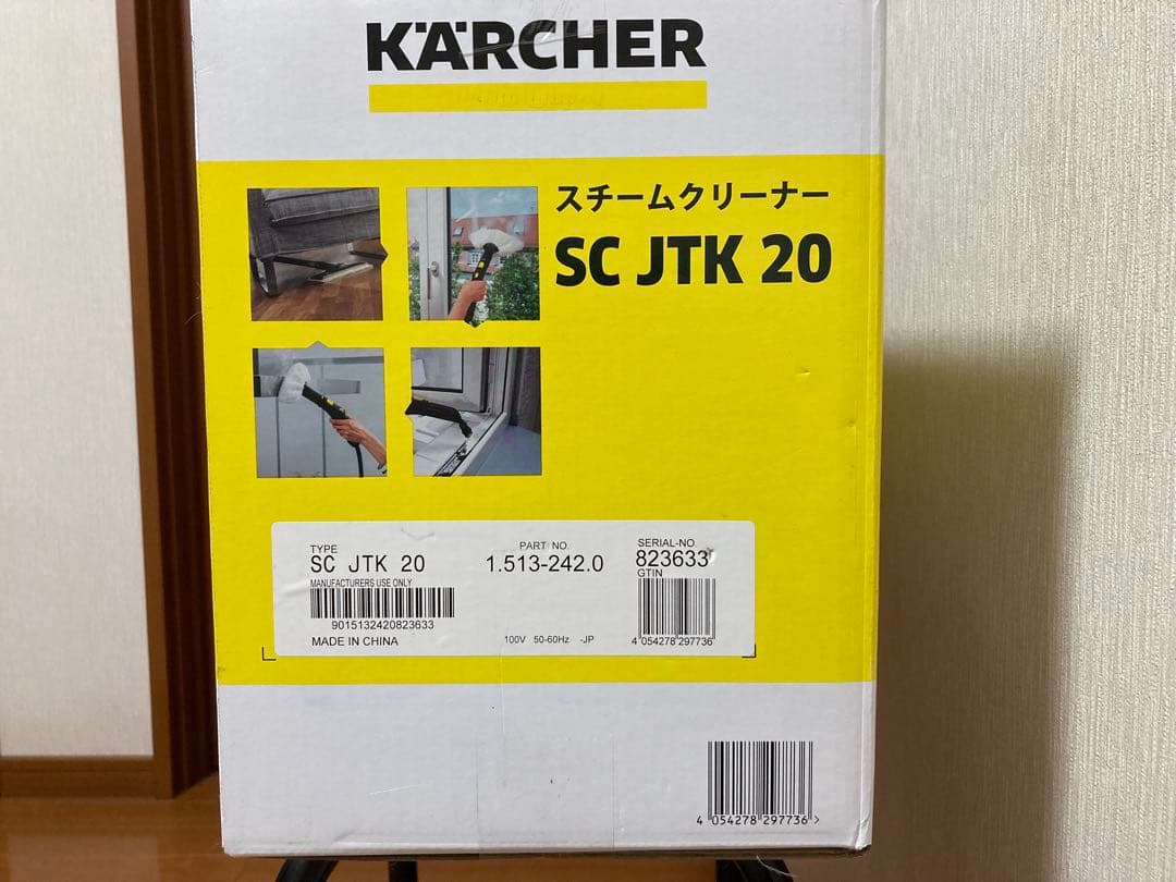 KARCHER スチームクリーナー SC JTK 20 新品 未使用
