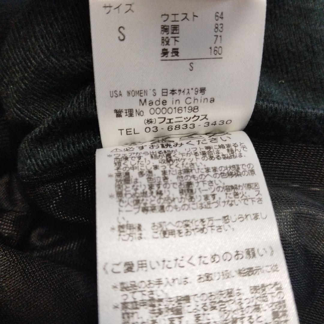 【極美品】xnix　スノボーウェア　S