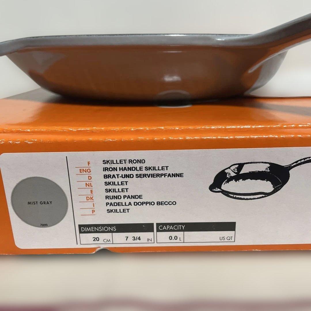 《新品》レアカラー ルクルーゼ スキレット 20cm ミストグレー