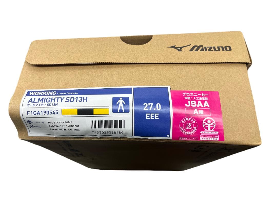 【未使用】ミズノ 安全靴 オールマイティ SD13H　27.0cm