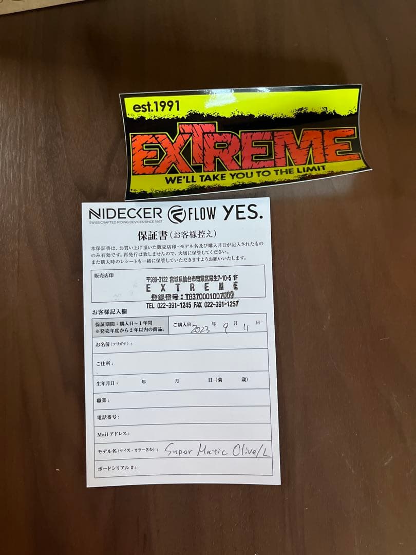 値下げ！！Nidecker スノーボード ビンディング ブラック/グリーン