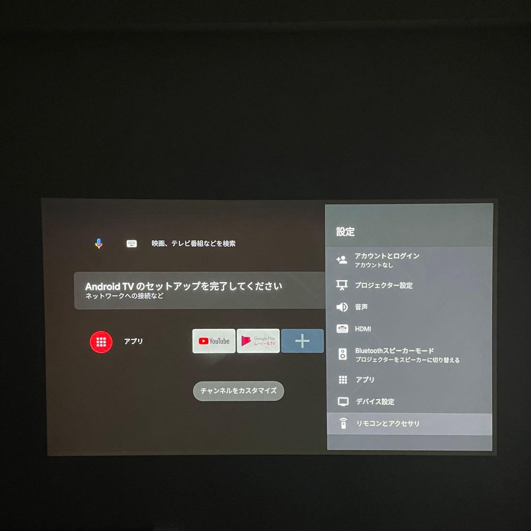 極美品 動作確認済みAnker Nebula Cosmos フルHD