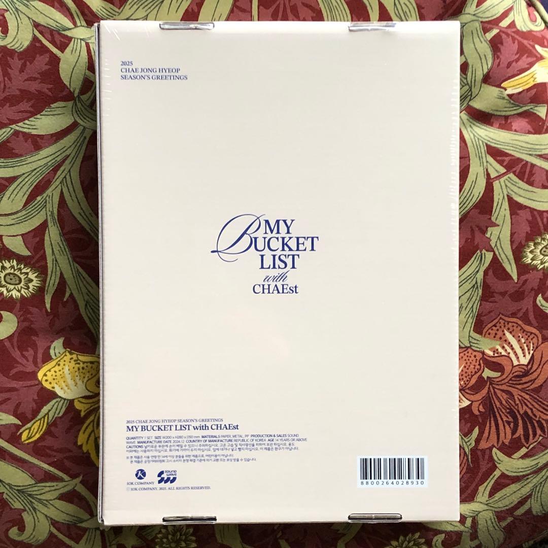 チェジョンヒョプ2025シーグリシーズングリーティングトレカ