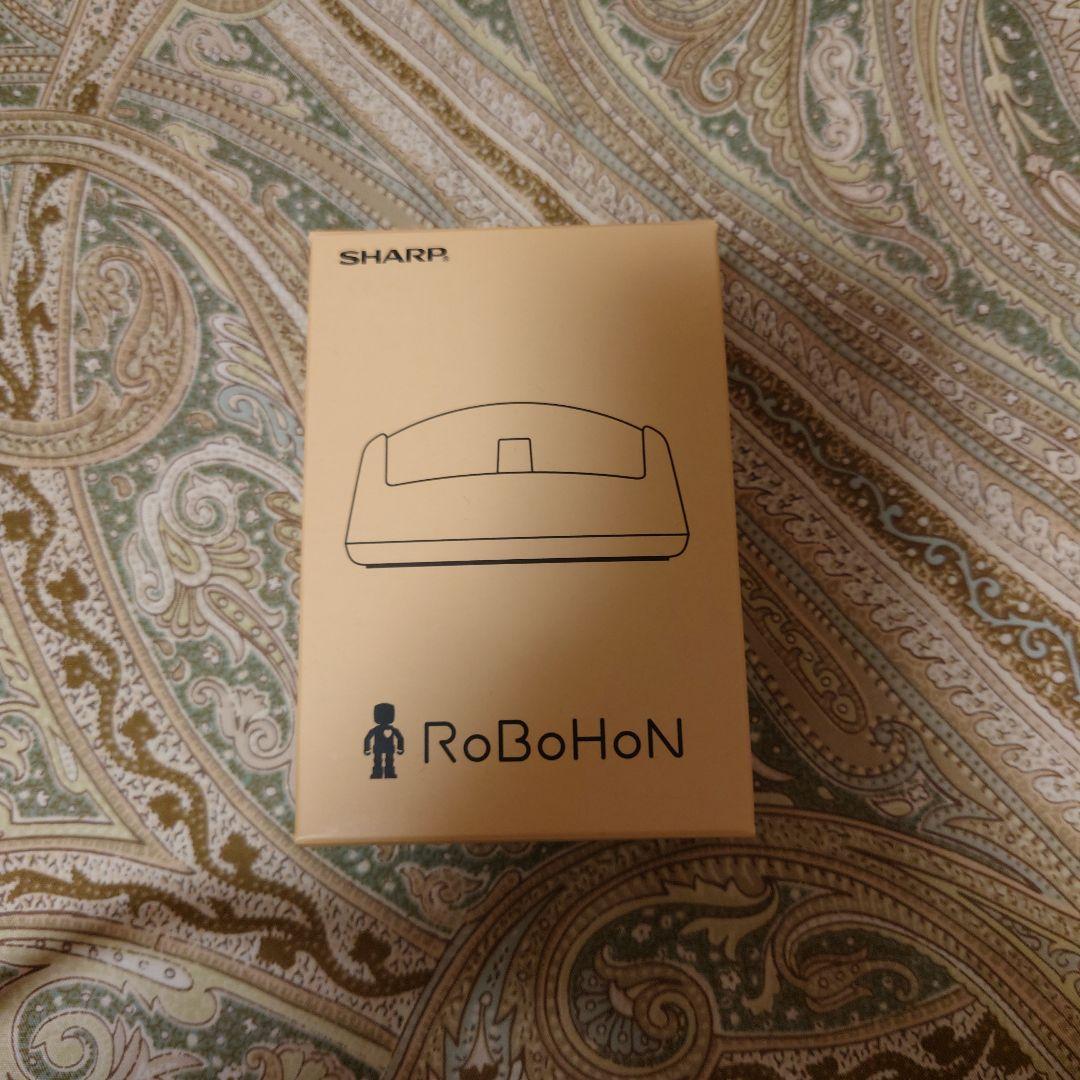 ロボホン本体