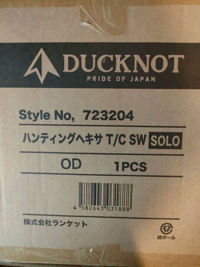 未使用✨DUCKNOT ハンティングベキサ T/C SW SOLO ODオリーブ