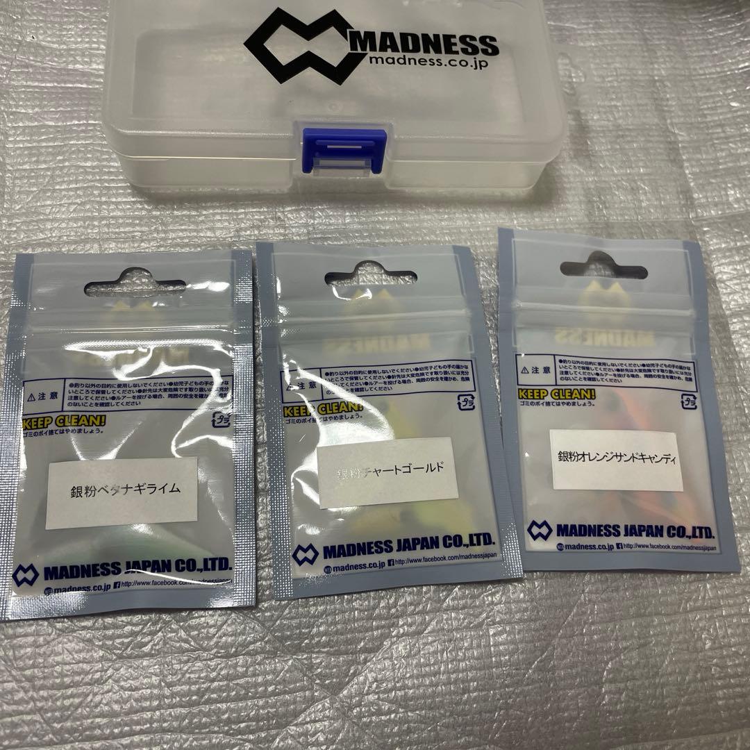 シリテンバイブ 53TG / バクリースピン 6 限定カラー / ルアーケース