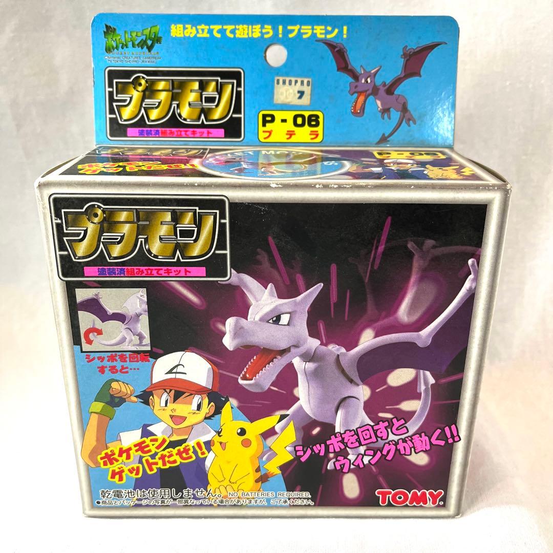 TOMY ポケモン プラモン P-06 プテラ プラモデル 箱付き 未使用 24