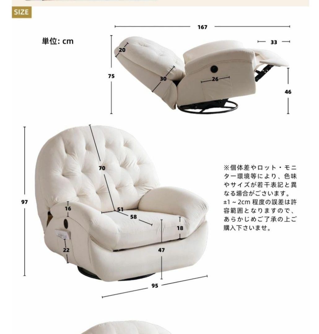 美品ソファー 1人掛け電動リクライニングチェア ゲーミングチェアベルベット