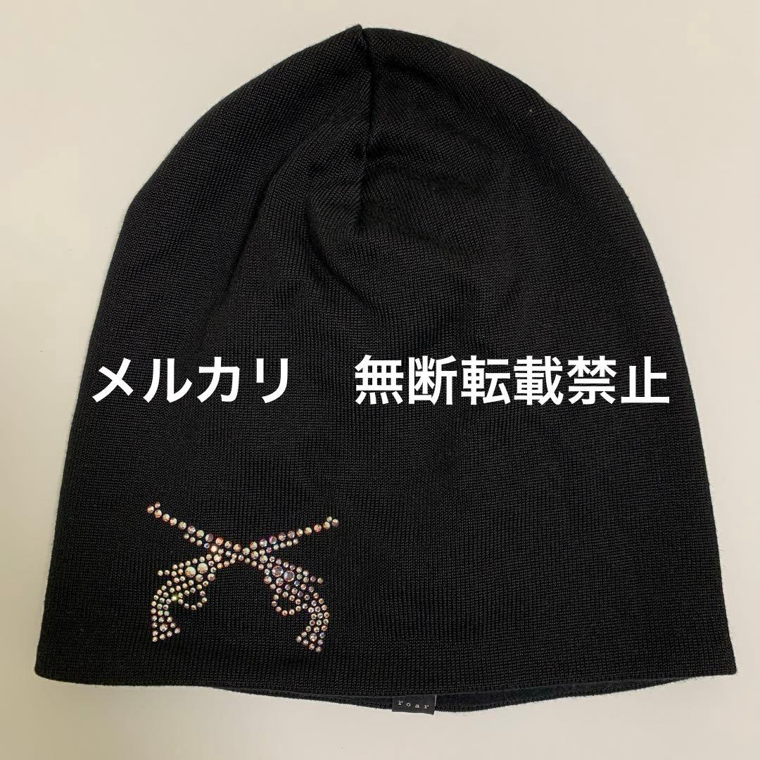 roar ロアー ニット帽 ビーニー ブラック サンプルセール品 - メルカリ