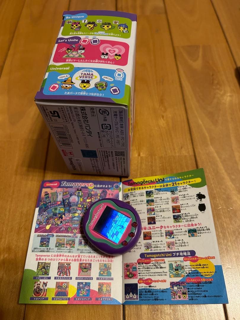 ま*も様 Tamagotchi Uni たまごっち ユニ タマゴッチ 紫 パープ