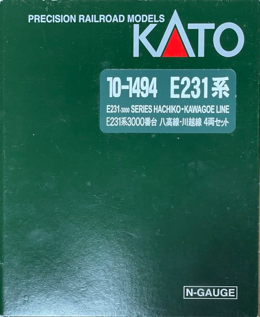 KATO E231系 3000番台 八高線 川越線 4両セット
