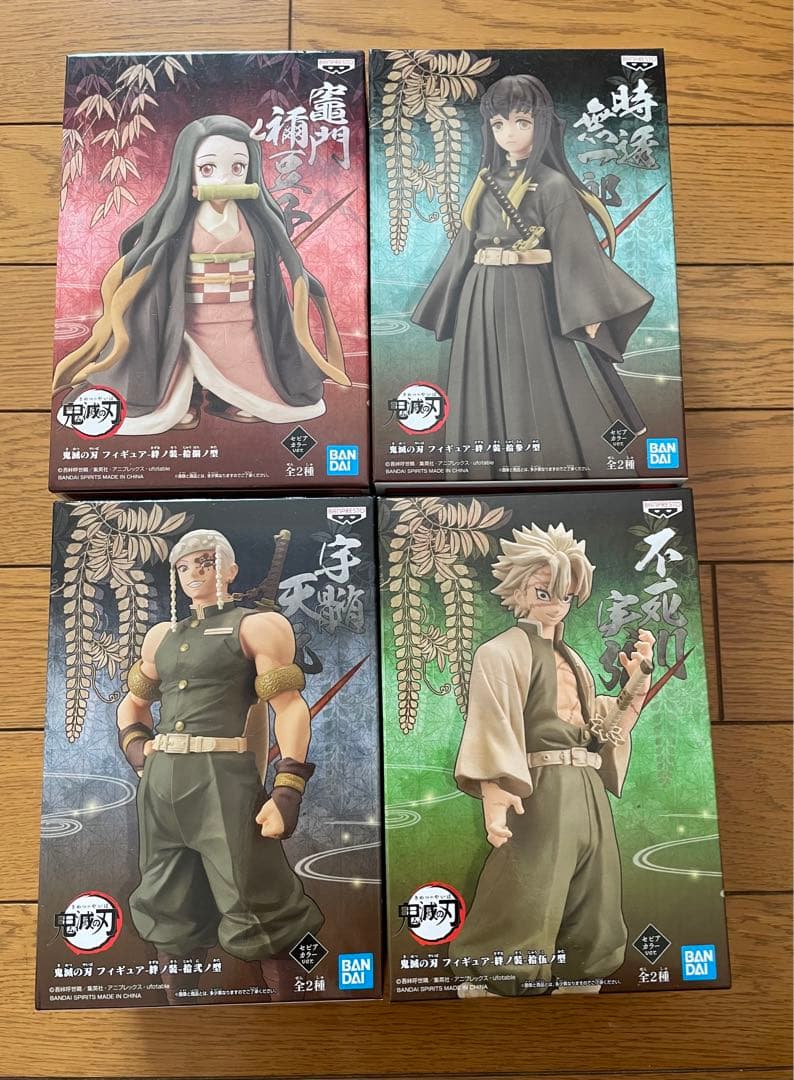 鬼滅の刃　プライズ　一番くじ下位賞　まとめ