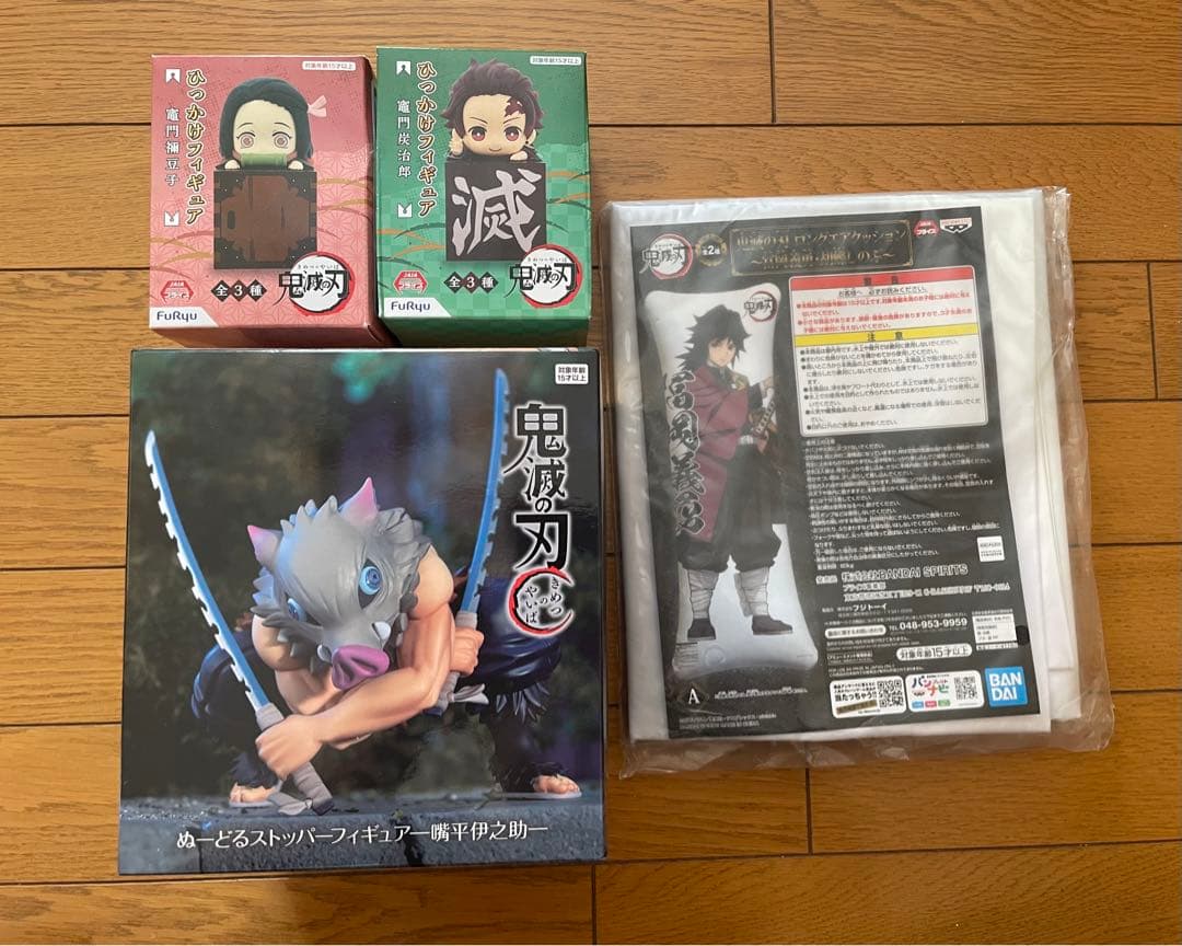 鬼滅の刃　プライズ　一番くじ下位賞　まとめ