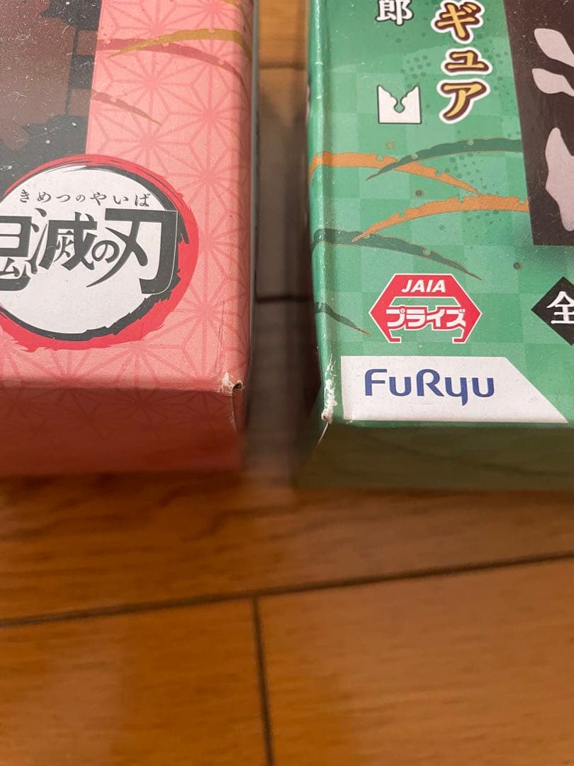 鬼滅の刃　プライズ　一番くじ下位賞　まとめ