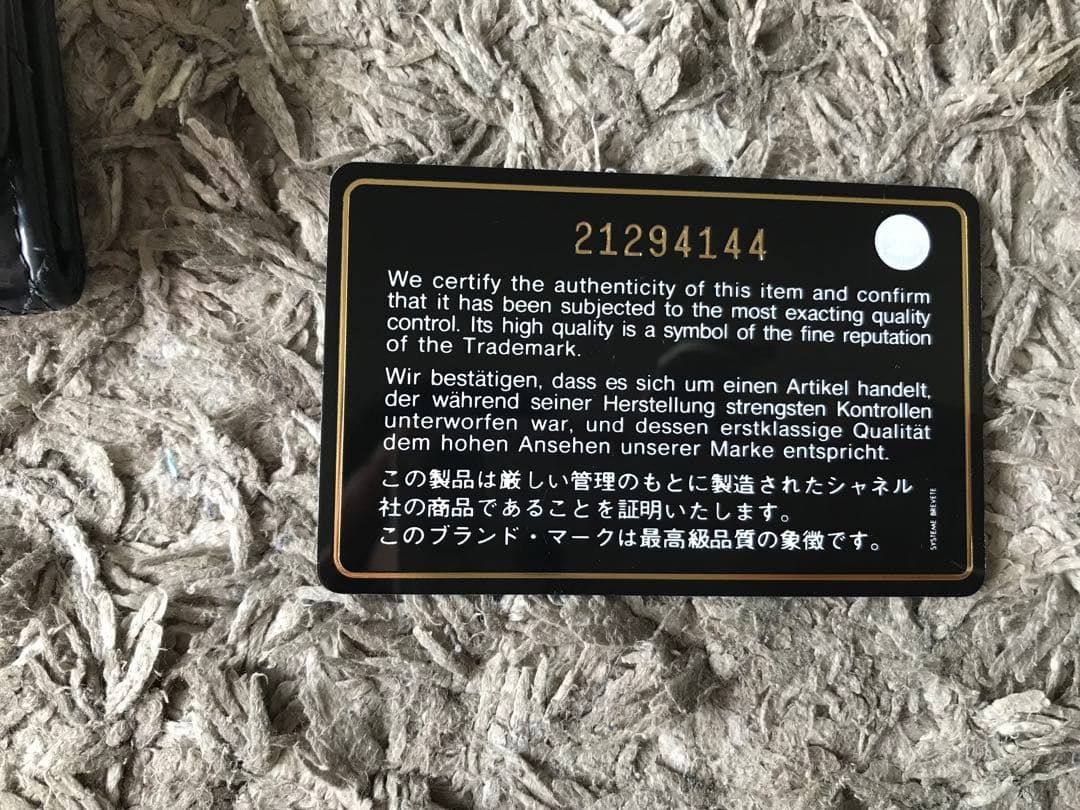 CHANEL キルティング ブラックキーケース