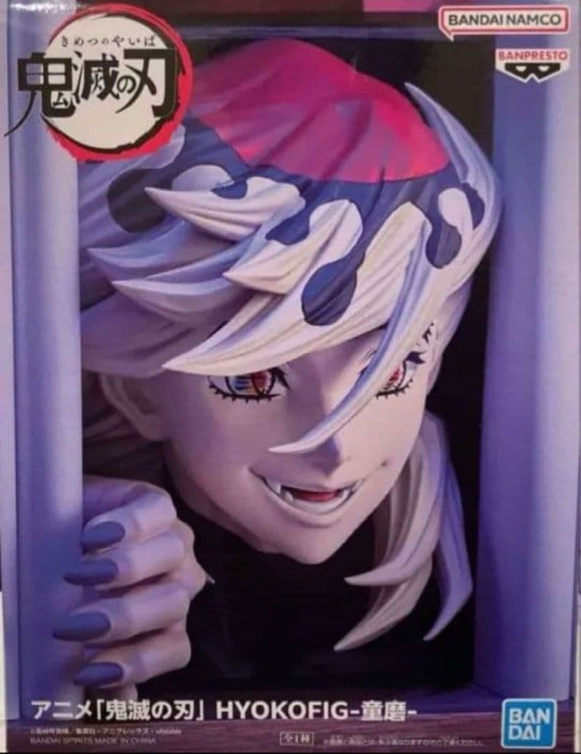 鬼滅の刃 HYOKOFIGひょこふぃぐ 童磨 フィギュア 本立て ブック