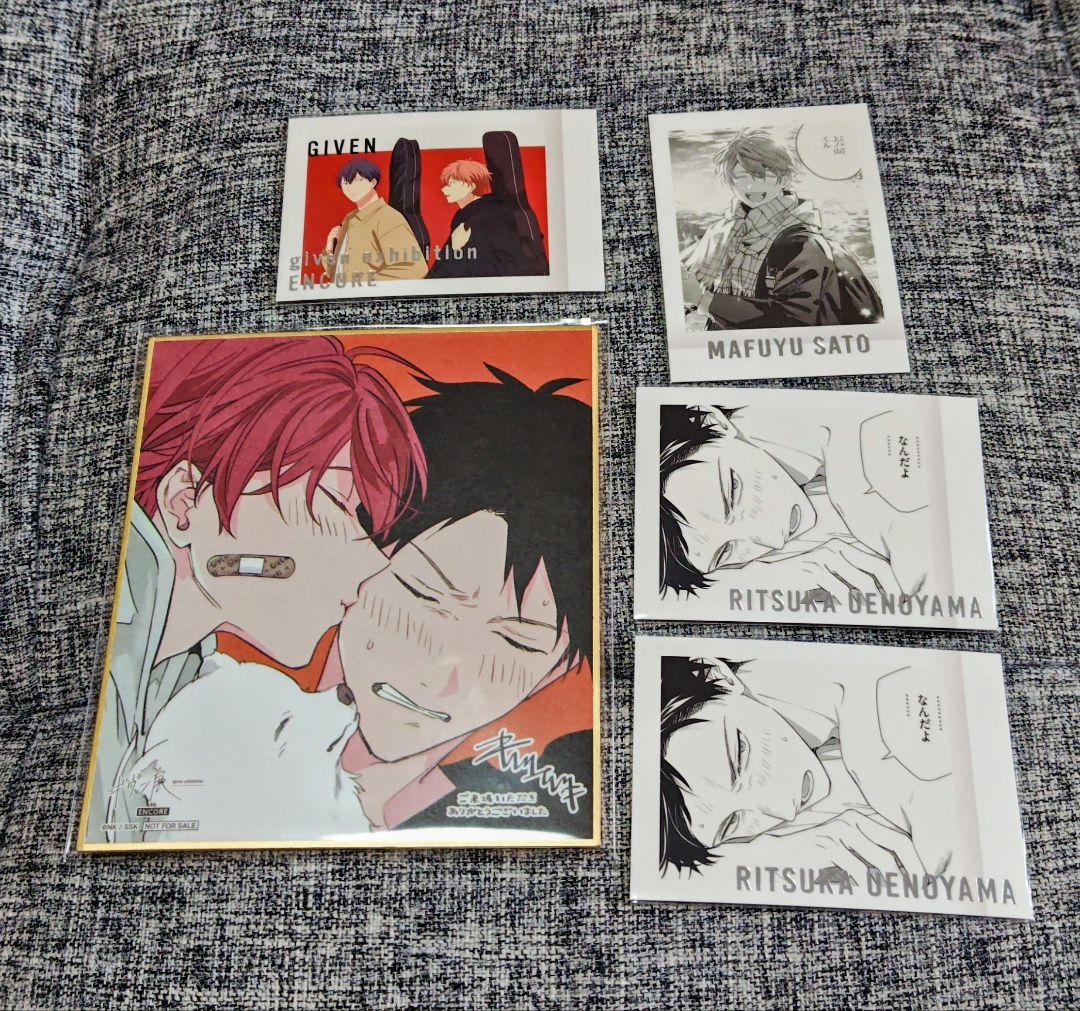 ギヴン展 入場特典 ミニ色紙 りつまふ - メルカリ