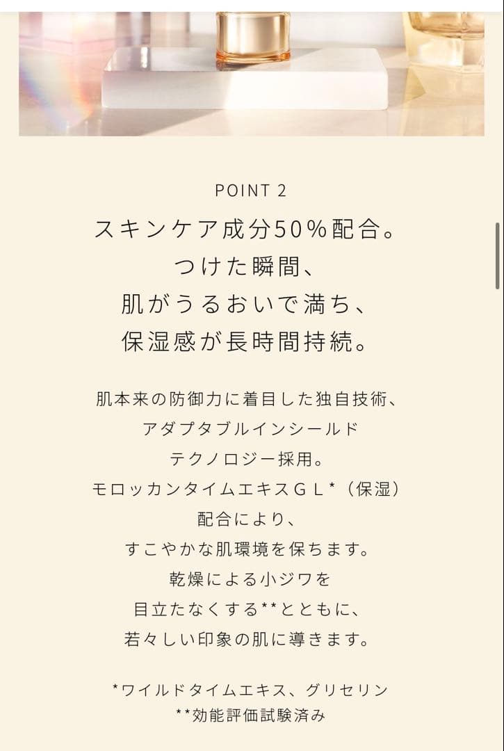 （新品）クレ・ド・ポー ボーテ　クレーム プロテクティス UV n SPF50