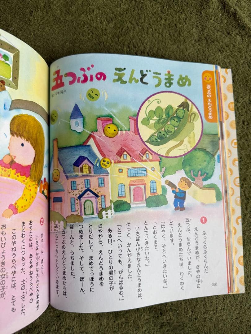 絵本77冊セット　ふくざわゆみこ　のぶみ　福音館書店　工藤ノリコなど　要プロフ